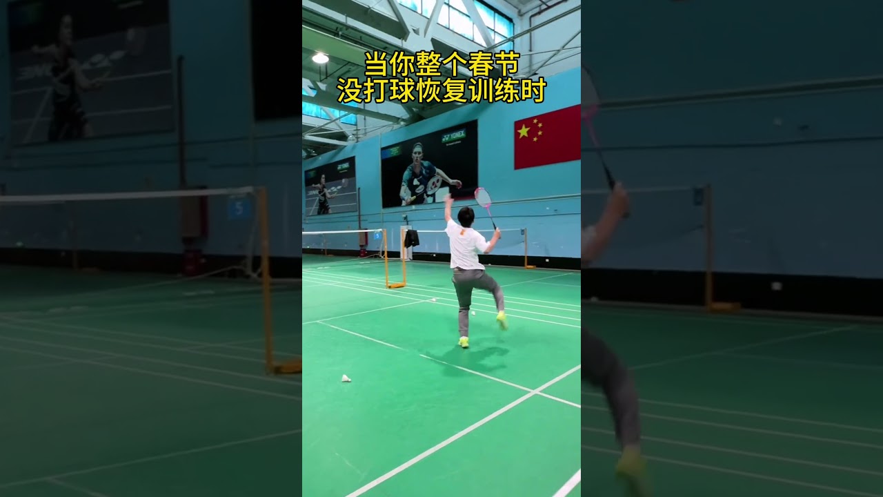 守门员的