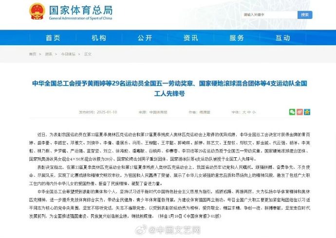 改变比赛的