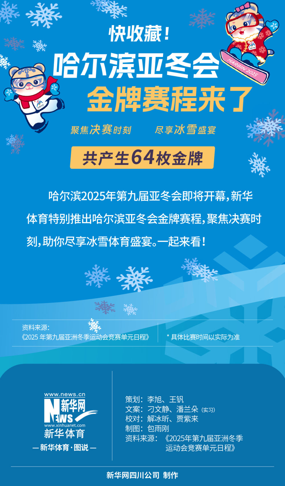 的后卫托马