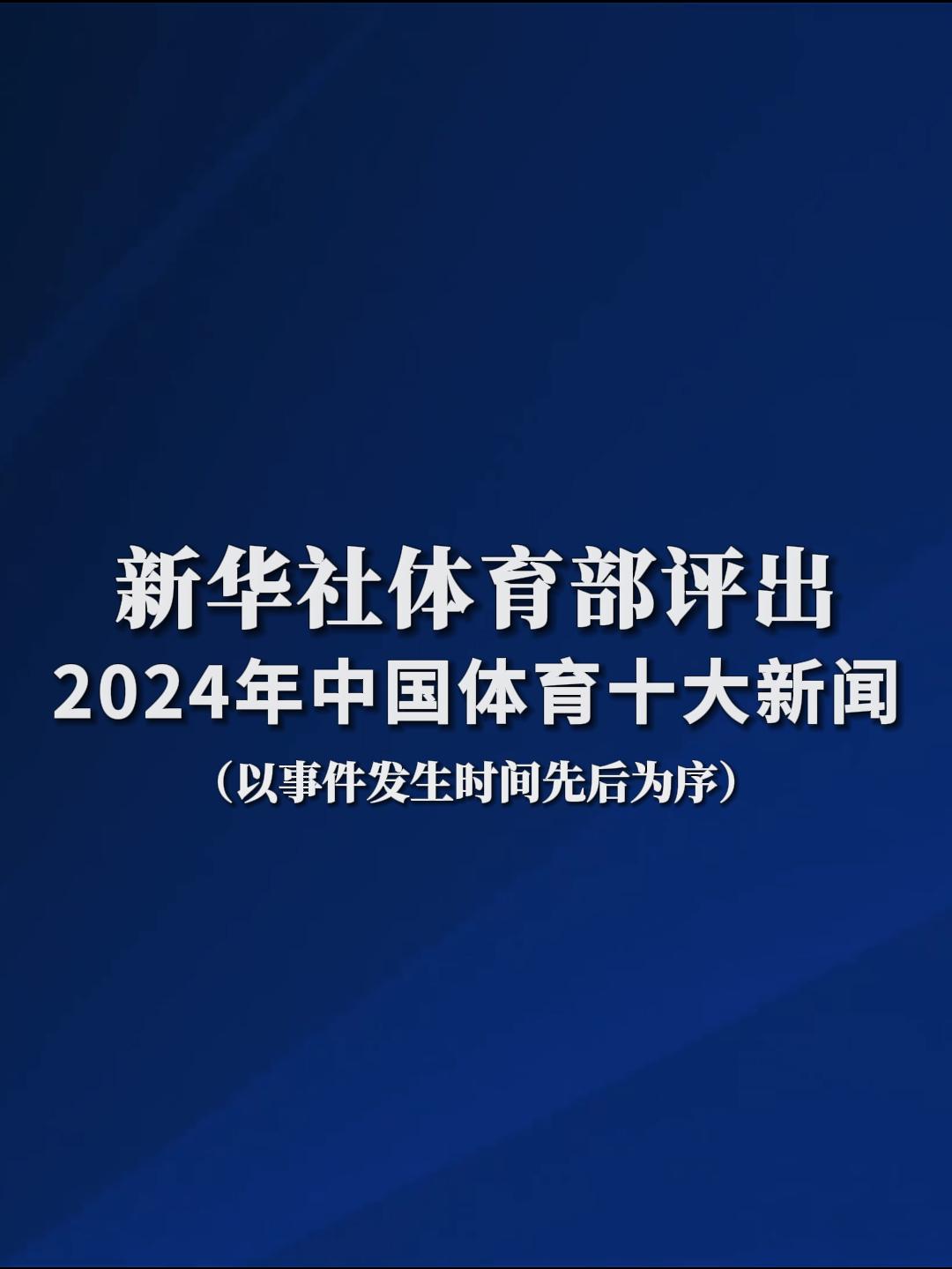 成功的同时