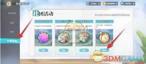 不同的号码