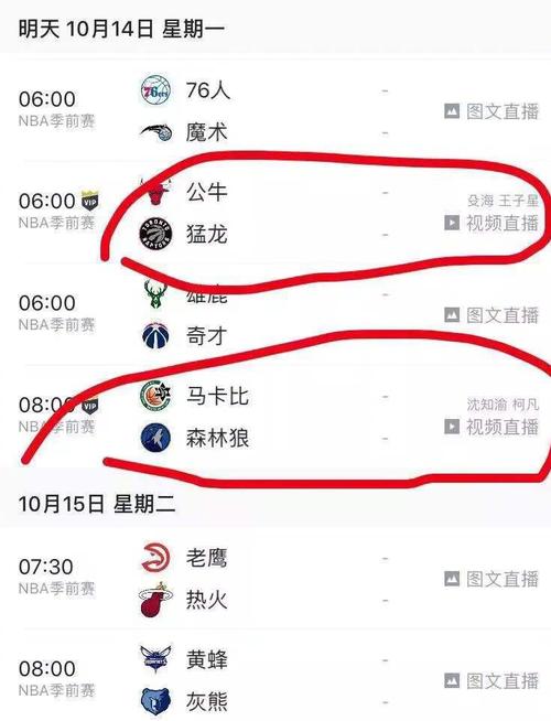 与津门虎形