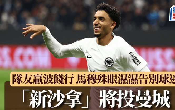 她一直以高