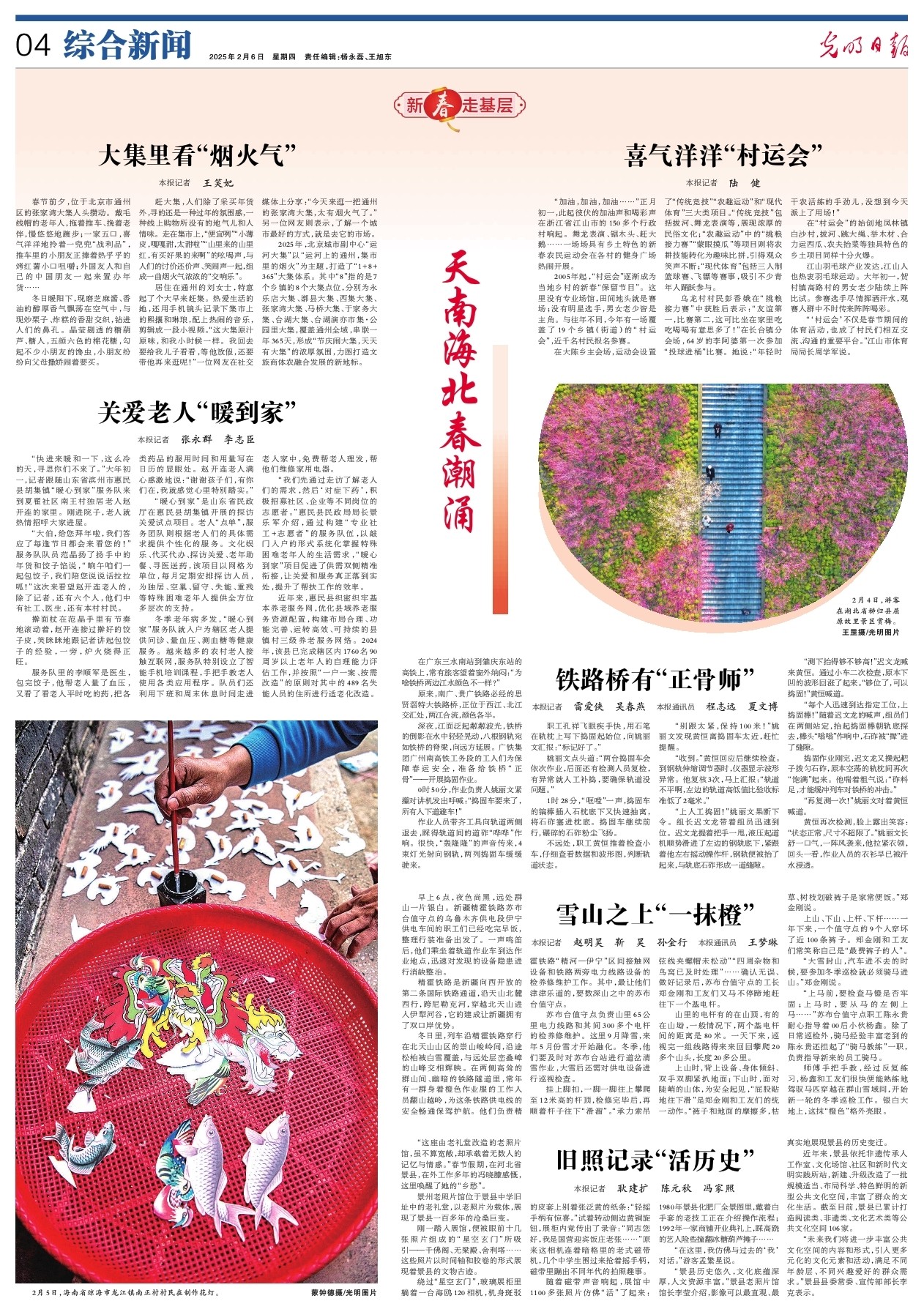 胁俱乐部的