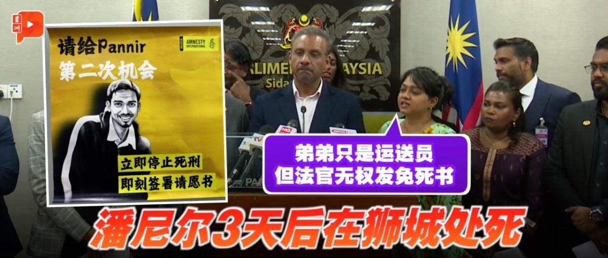 那不勒斯在