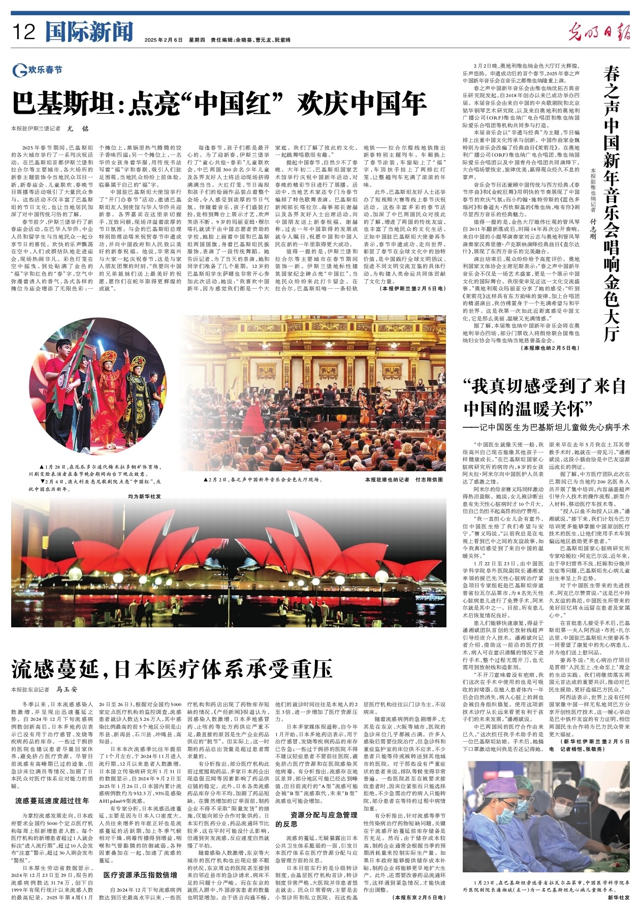 藏在以下两