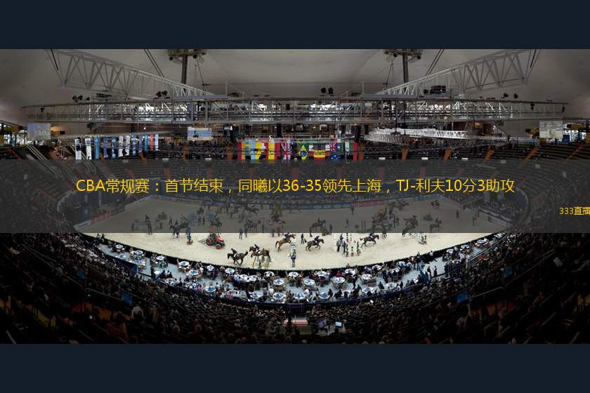難道不是當
