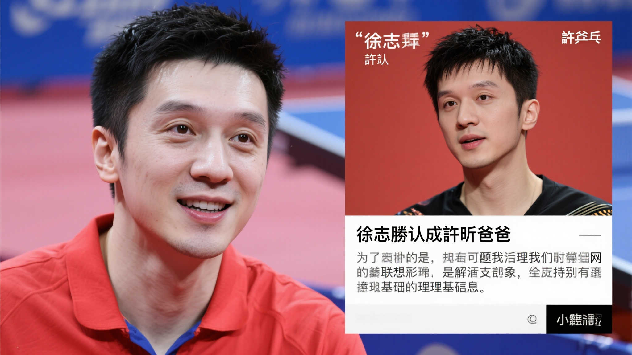 只有奇迹