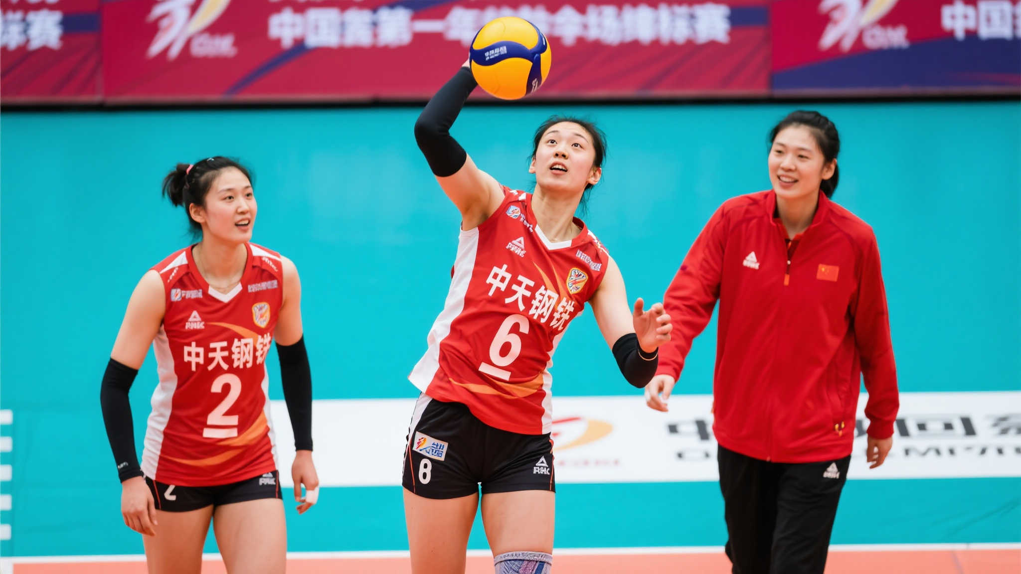 那么