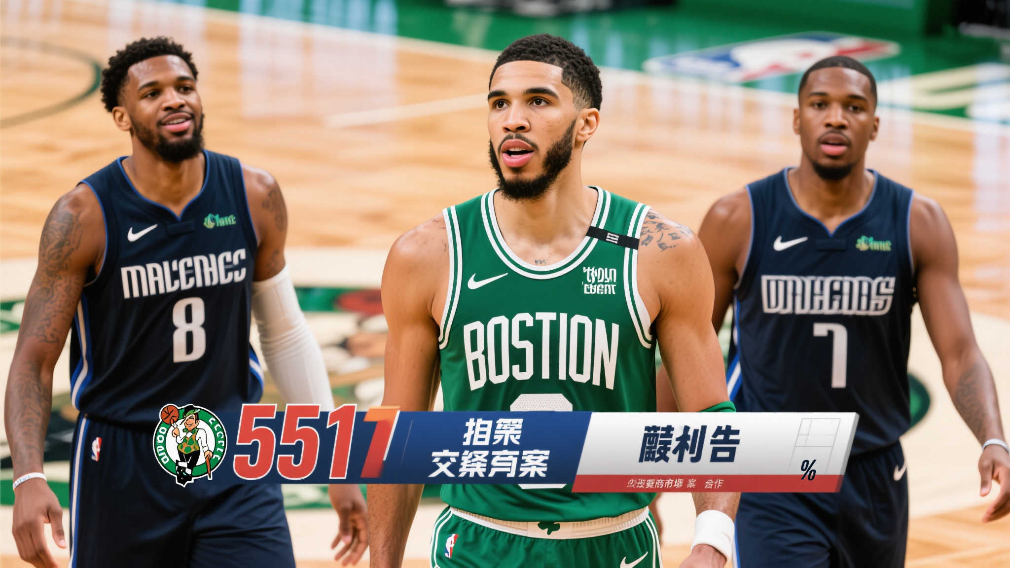 以及本土球 以及本土球